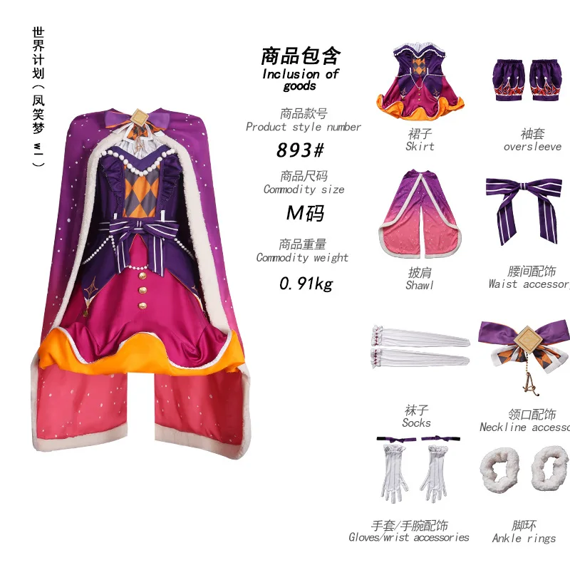 2025 كاميشيرو روي كوسبلاي بلاد العجائب X أوتوري إيمو زي تنكري عباءة الأميرة ملابس البدلة شعر مستعار للمرأة والرجال #6