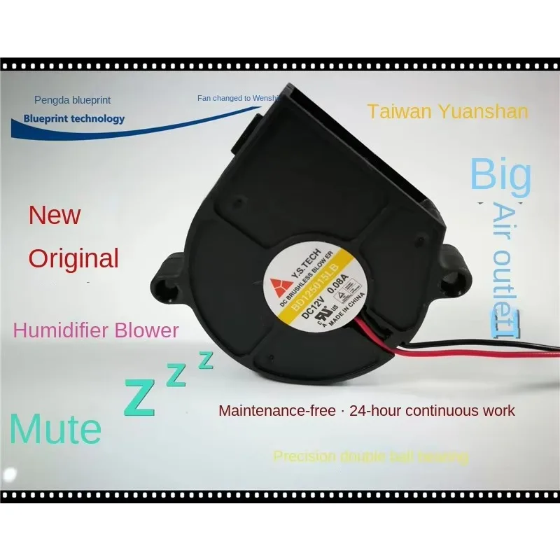 pa 50*50*15MM  Mute Yuanshan Bd125015lb 5015 12V 5cm Double Ball Bearing Humidifier Blower
