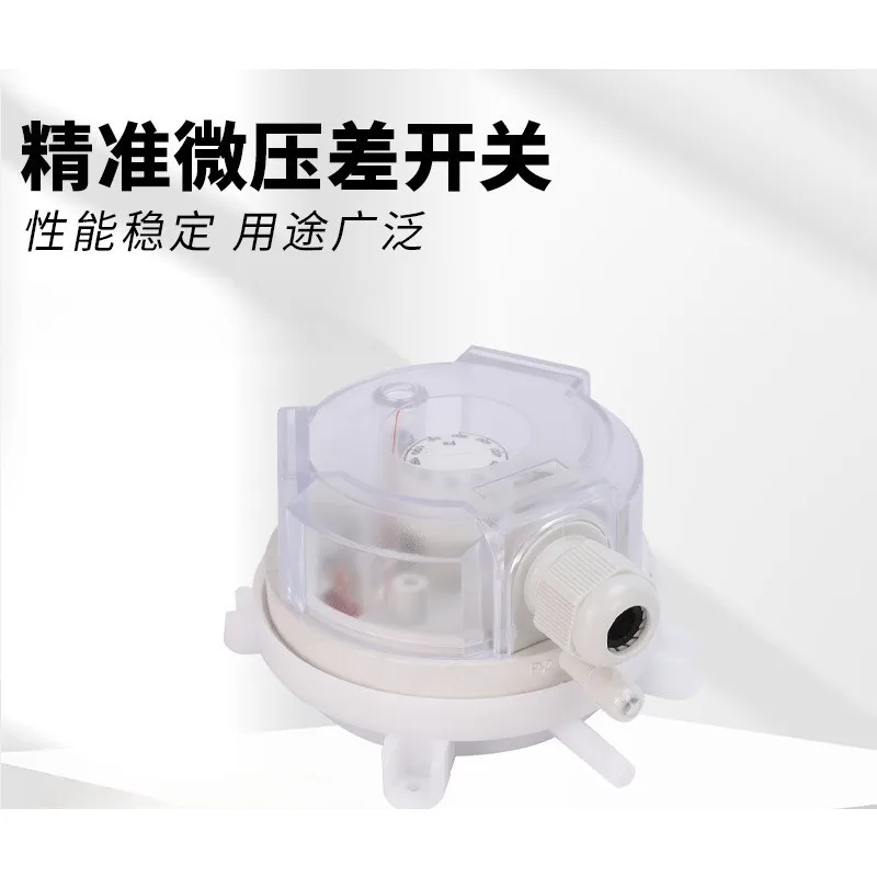 Micro Differential Pressure Switch & Gauge, Air Differential Manometer for Gas Flow, Fire Ventilation and Air Compressor System