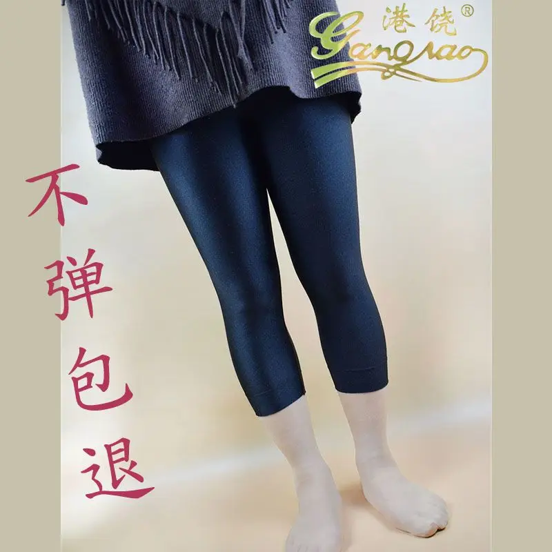 

45-70kg Glossy Black Cropped Pants Tights Women Pants High Waist Leggings Trousers