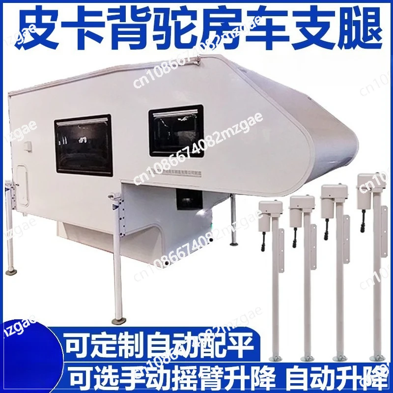 

Электрические опоры для автодомов Rainbow: стабильная устойчивость, подъем с дистанционным управлением, для прицепов и автодомов