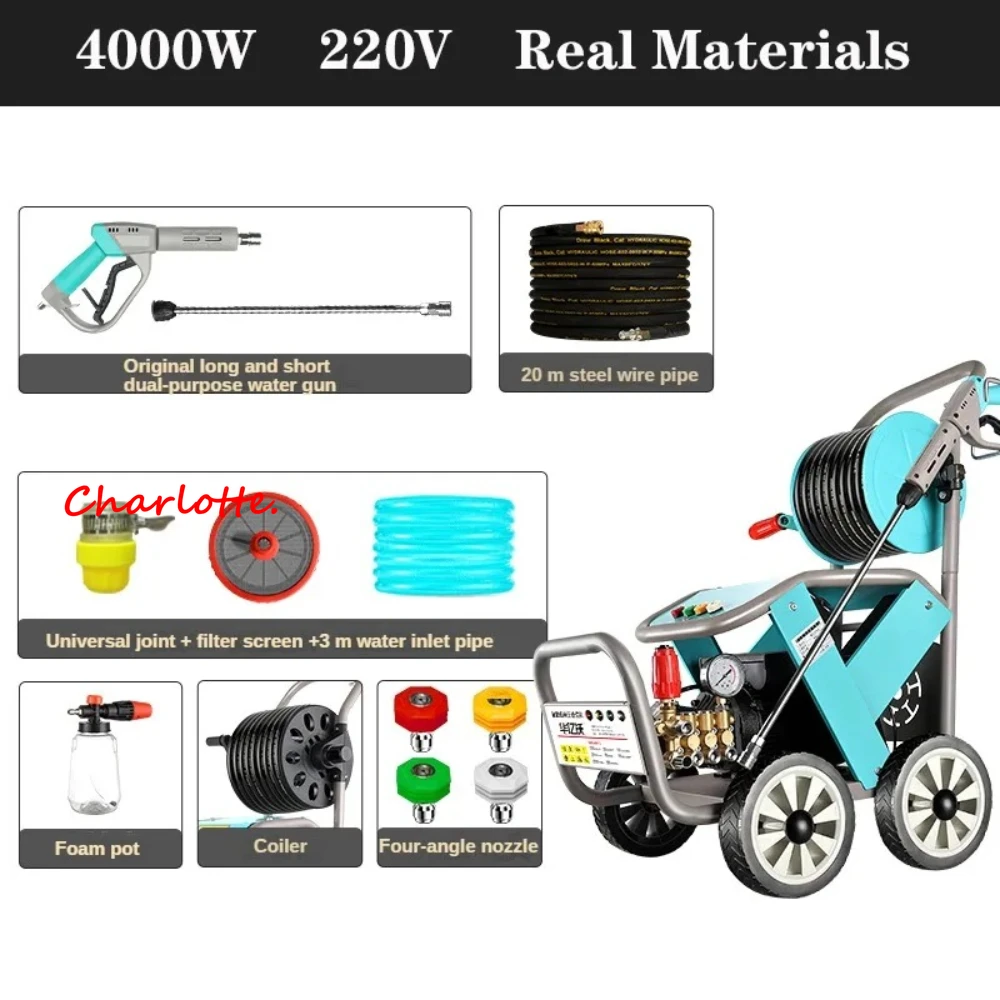 Car Washing Machine Commercial 220V 4000W Ultra-high Pressure 300Bar Portable Bbooster Water Gun Floor Washing Special Cleaning
