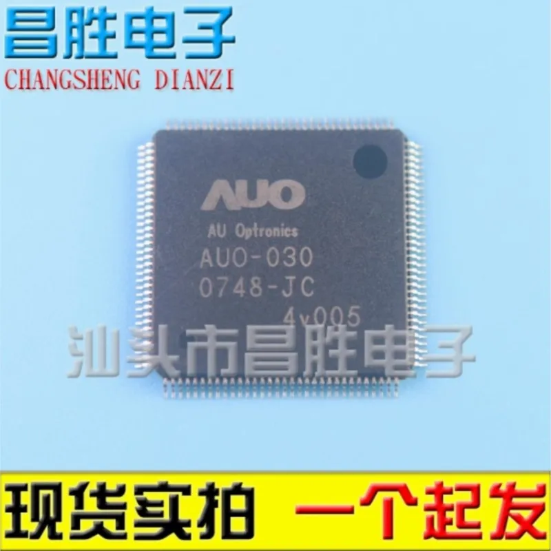 (2 Pieces) AUO-030 …