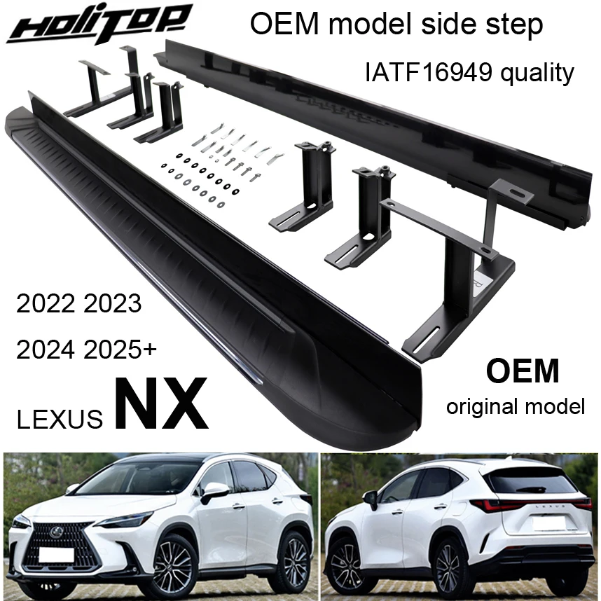 

OEM model side step nerf bar running board for LEXUS NX 2022 2023 2024 2025,JP original shape,free drill hole,IATF16949 quality