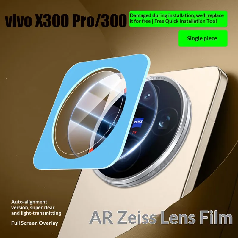 

Защитная пленка для объектива камеры с полным клеем для vivo X300, защитная пленка для задней камеры, стекло, крышка объектива vivo X300 Pro, установка локатора