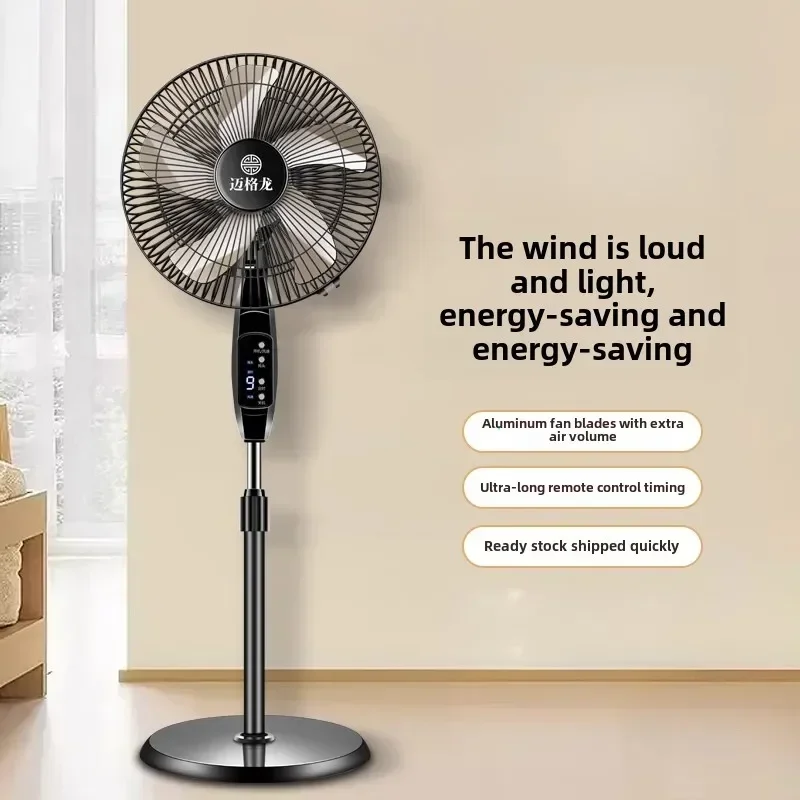 household  silent dormitory shaking fan mechanical timing vertical high wind remote control energy-saving electric fan
