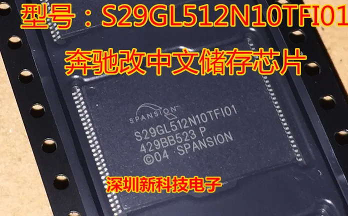 S29GL512N10TFI01 TSOP56