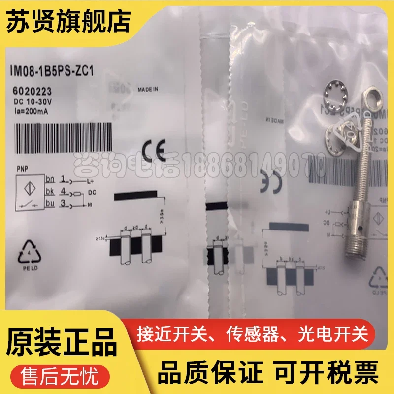 IM08-1B5PO-ZT1      New and  good  quality  