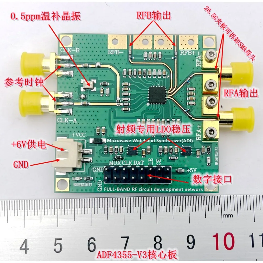 ADF4355 Phase Locked Loop, RF Source 54M-6.8GHz 2024