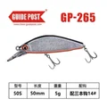 5g-GP-265