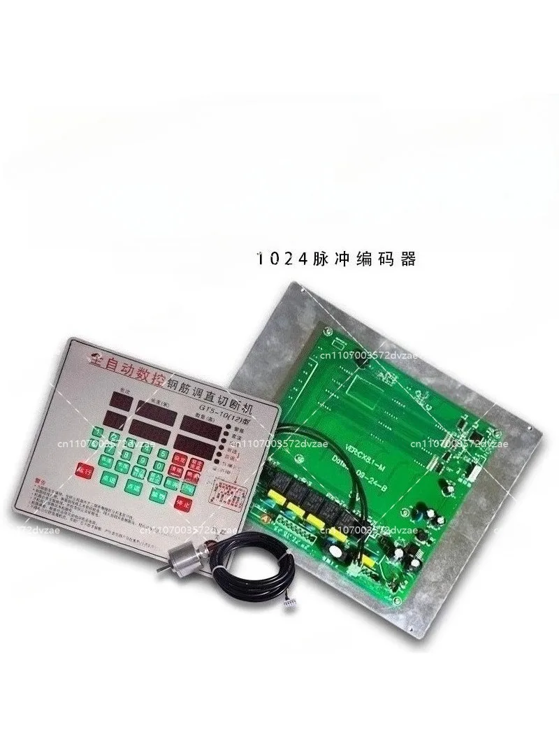 Automatic CNC Steel Bar Straightener & Cutter Control Board - Universal PCB Circuit Board for Construction Machinery