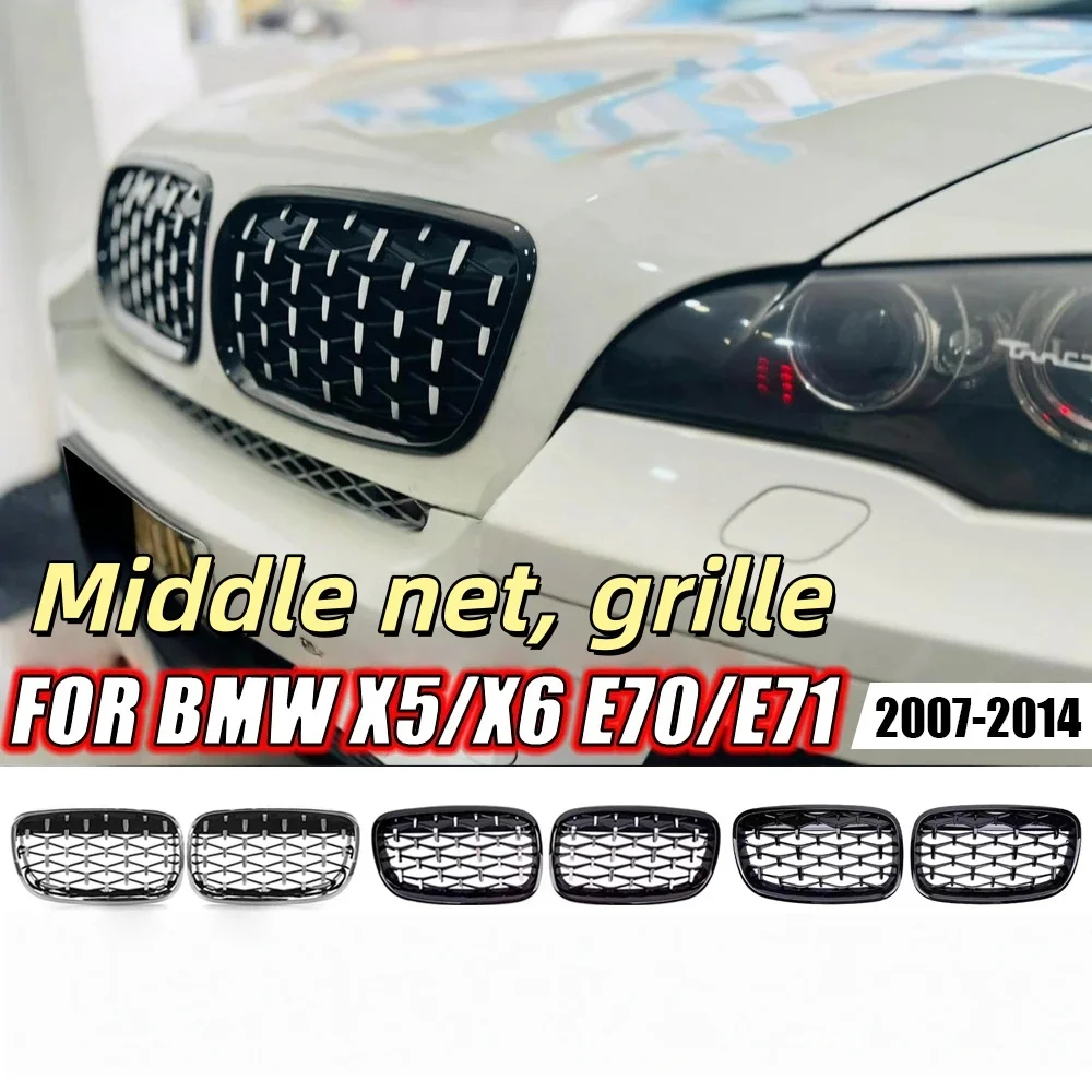 

Для BMW X5 E70 X6 E71 2007-2014: Хромированная алмазная решетка радиатора (верхняя) для улучшения стиля автомобиля