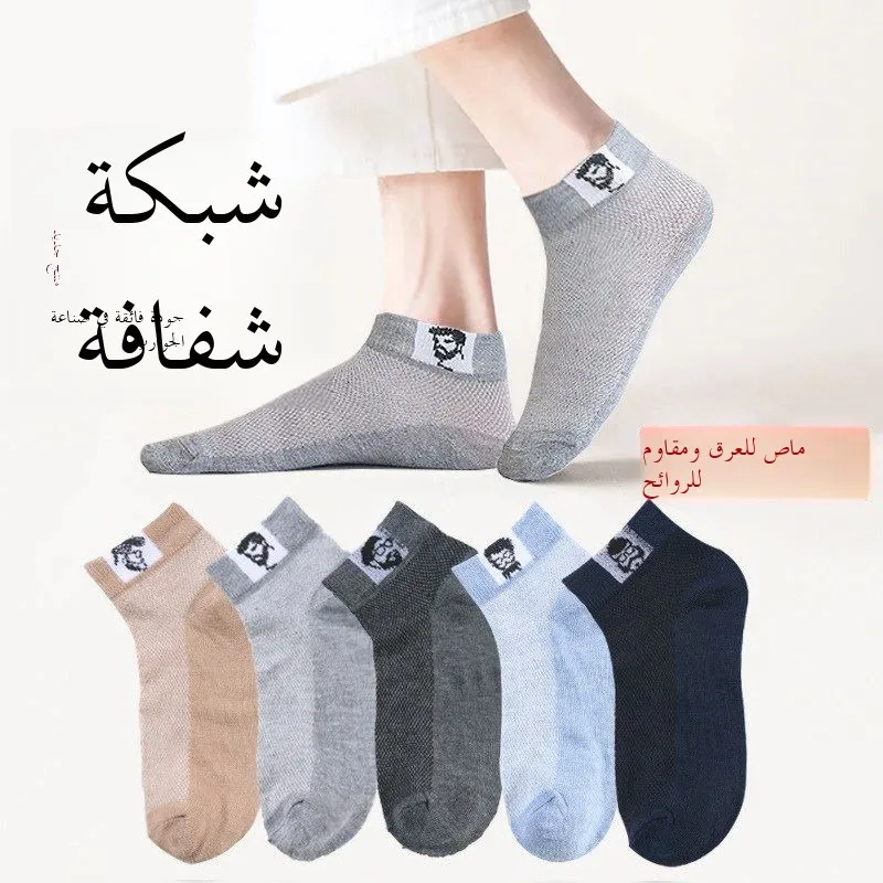 meias-curtas-masculinas-respiraveis-finas-de-malha-esportiva-tipo-sapatilha-para-verao-cano-baixo-antiodor-absorventes-de
