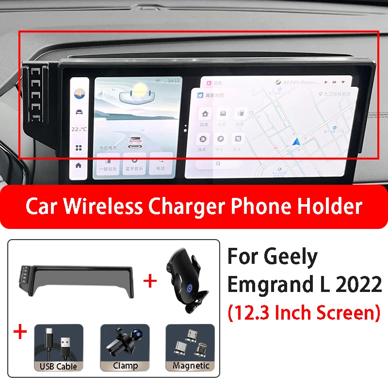 15W Car Wireless Charging Auto Car Mount Phone Holder GPS Screen Stand For Geely Emgrand L 2022 12.3 Inch Screen Car Accessories