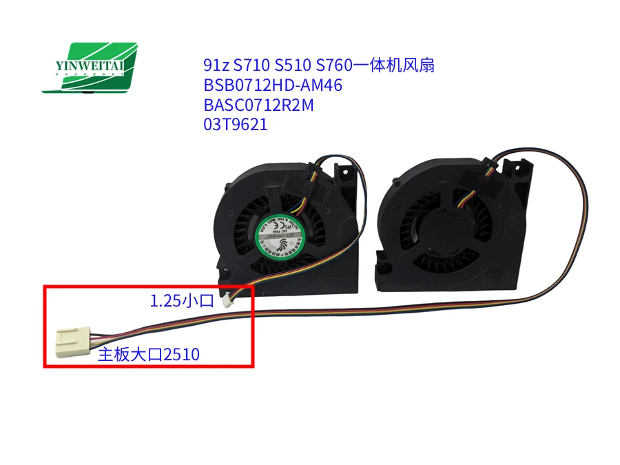 

NEW FAN FOR Lenovo ThinkCentre Edge 91z S710 S510 S760 All-in-One Computer Fan BSB0712HD-AM46 03T9621 BASC0712R2M