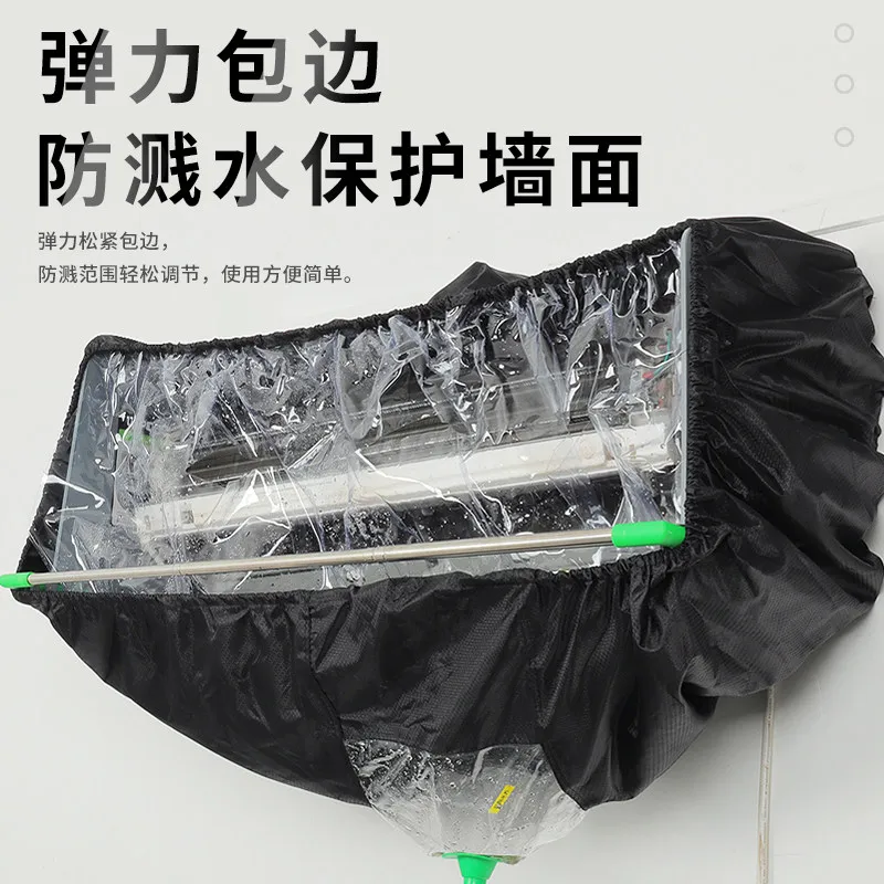 Air Conditioner Cleaning Cover Bag for Split AC Unit 1P-1.5P Wall Mounted Waterproof Washing Protector with Drain Pipe Reusable