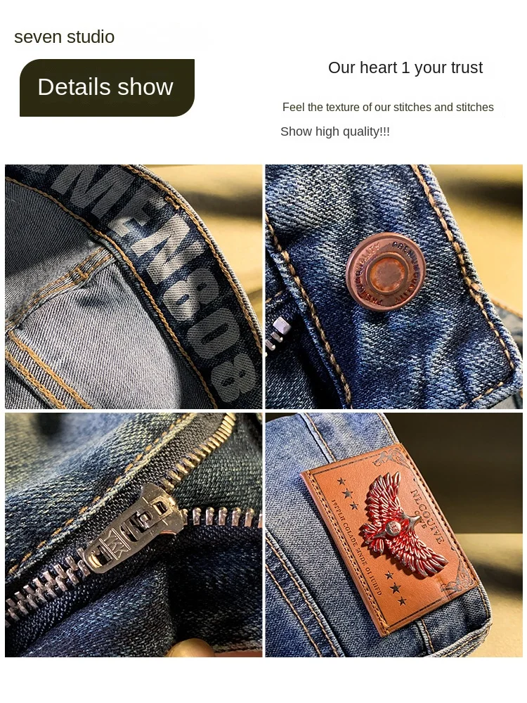 ライトラグジュアリーハイエンドジーンズメンズ秋の新作ブルースリムフィットレトロ弾性カジュアルストリート小脚パンツ男性