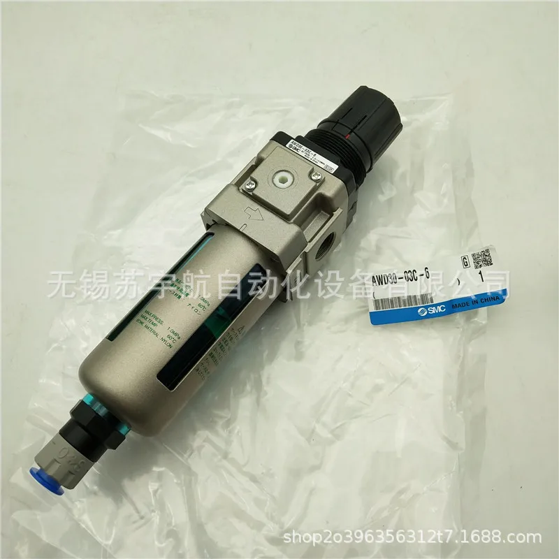 SMC Original AWD30-03C-6 AWD30-03CE-6 Pressure Reducing Valve Micro Mist Separator Integrated Type