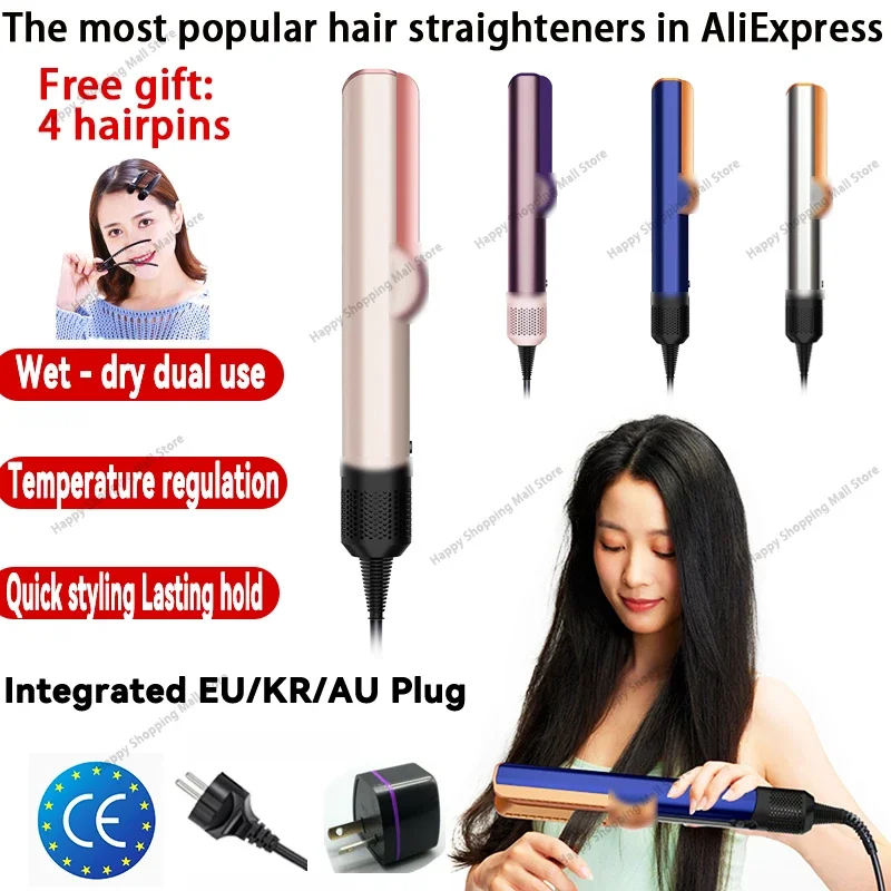 

Комбинированный выпрямитель и фен 2-в-1 — нагревательные пластины с отрицательными ионами с интеллектуальным управлением, домашний инструмент для укладки волос, подарок для женщин