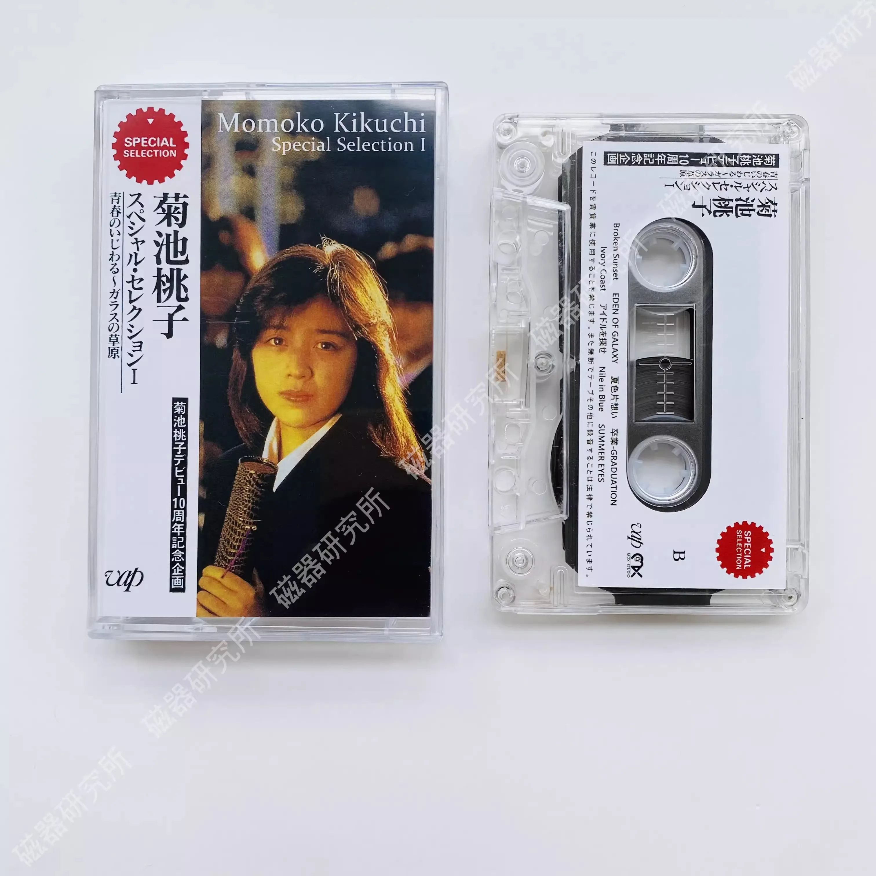 

Classic Momoko Kikuchi Music Magnetic Tape Special Selection Album Cosplay Cassettes Walkman Car Recorder Soundtracks Box Gifts