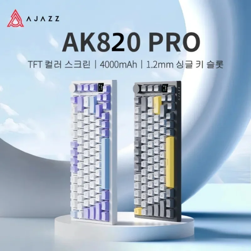 

AJAZZak820pro mechanical keyboard three-mode gakset customized with screen hot-swappable single key slotted RGB light