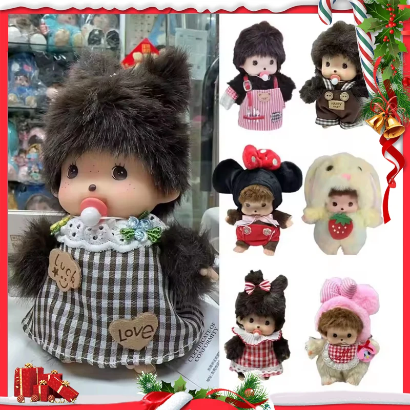 15cm Toy Mongolian Monkey Monchi Multiple Cute Appearance Doll Toy Soft Comfortable Children Birthday Christmas Gifts