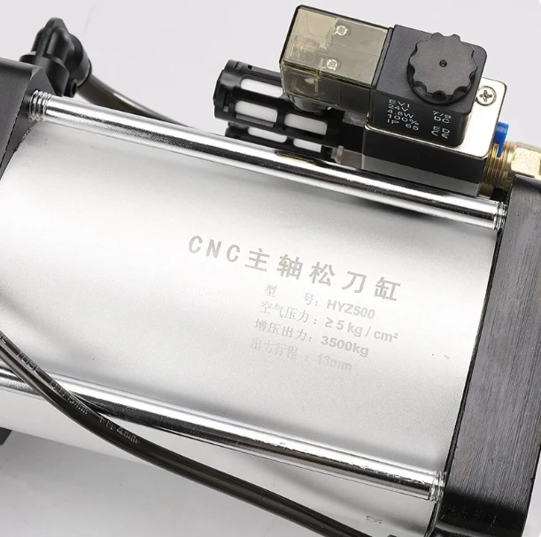 Spindle knife cylinder machine tool 3.5T4.5T booster cylinder CNC machining center loose knife cylinder original and genuine