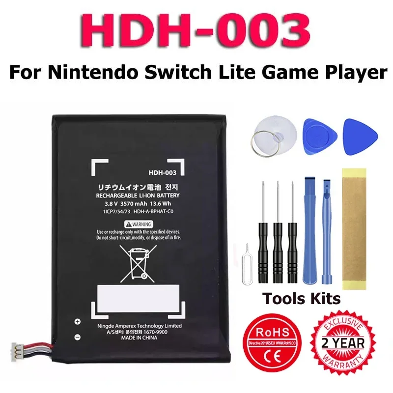 XDOU 2024  New Phone HDH-003 Battery For Nintendo Switch Lite Game Player Batteria In Stock