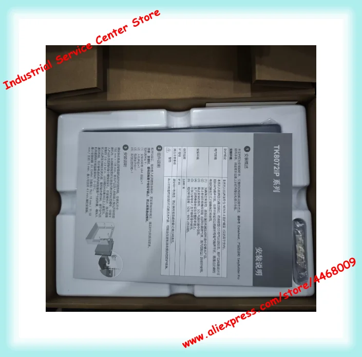 TK8072iP 7 inch panel replacement for discontinued TK8071IP