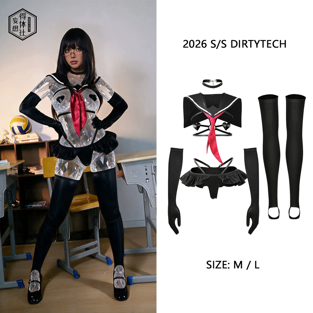 Dirtytech Anime Bunny Girl Cosplay Japanese Sailor Collar Split Cosplay Outfit Red Tie School Style Costume for Anime Photoshoot - view 2