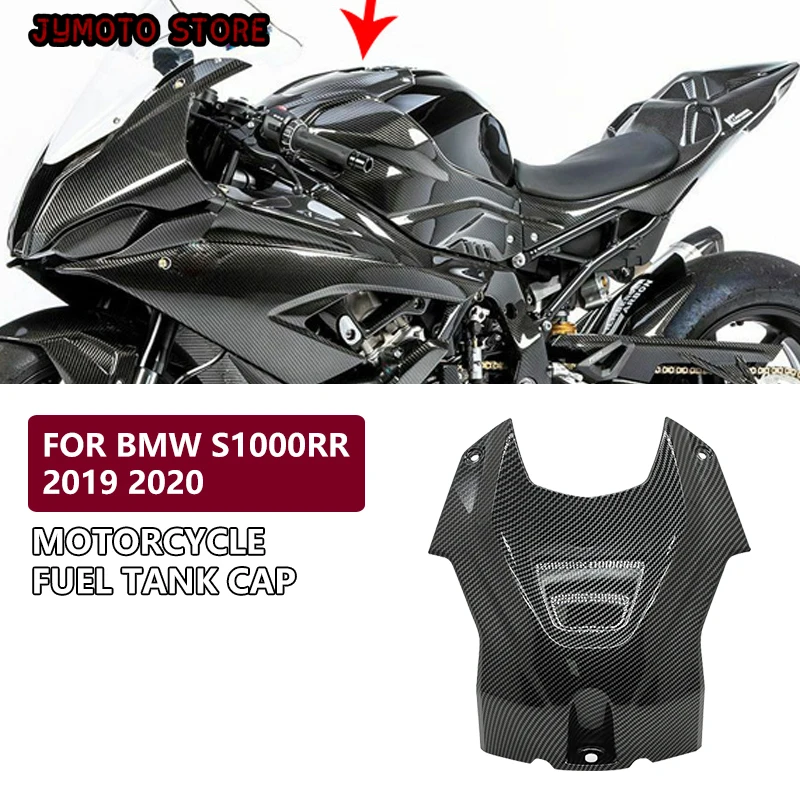 For BMW Hump Motorcycle ABS Carbon Fiber Fuel Tank Cap Motorcycle Fuel Tank Cap Fairing S1000RR 2019 2020