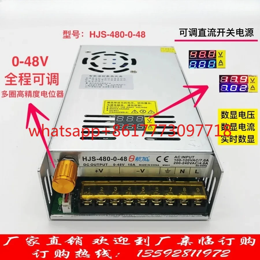 شاشة ديجيتال مزدوجة 0-48V10A480W مع الجهد والتيار شاشة ديجيتال قابلة للتعديل تيار مستمر تحويل التيار الكهربائي HJS-480-0-48 #2