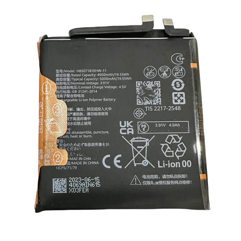 HB507181EHW-11 4750… - image