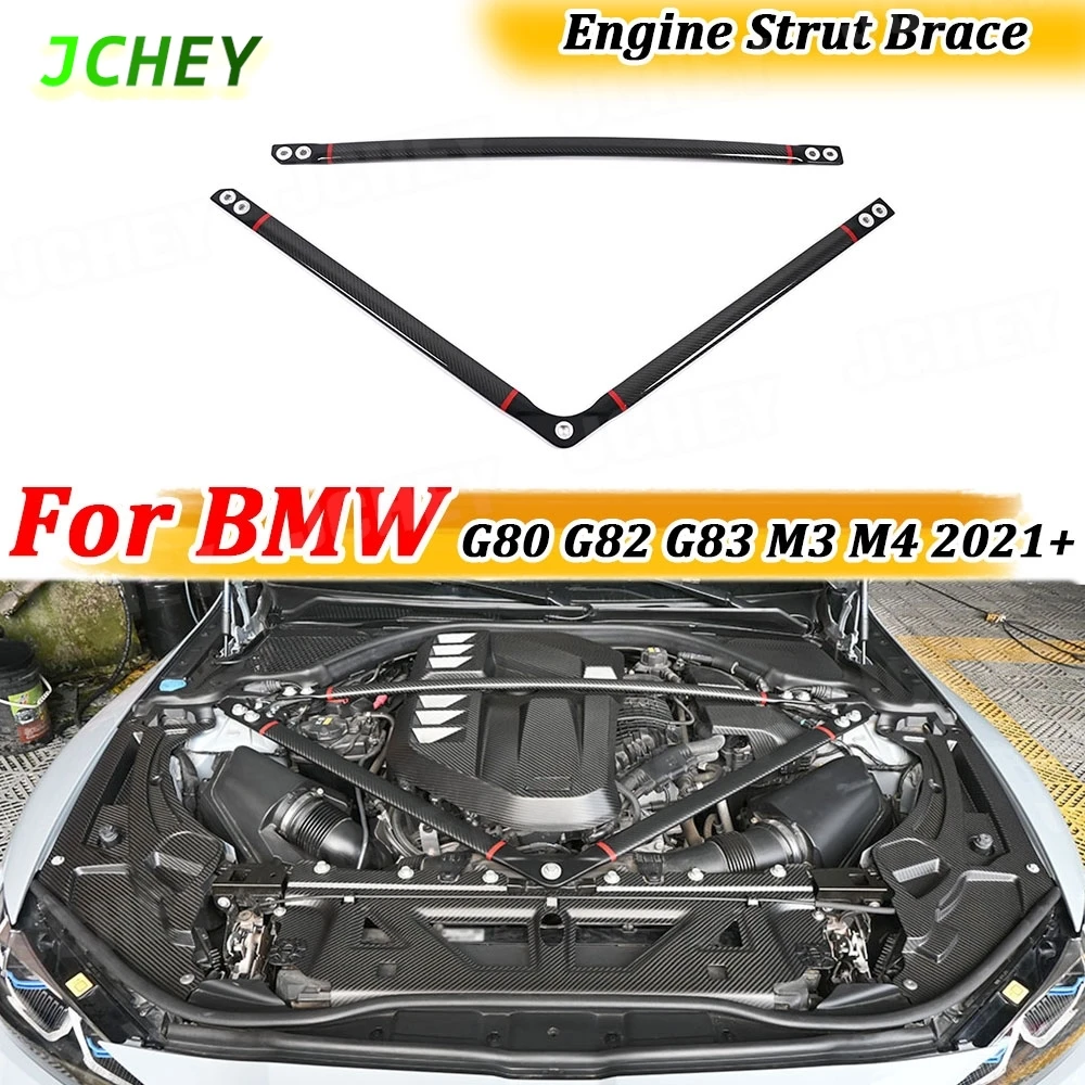 For BMW G80 G82 G83 M3 M4 2021+ Dry Carbon Fiber Car Engine Bonnet Hood Engine Strut Brace Tower Bar Hood Engine Tripod FRP Kits