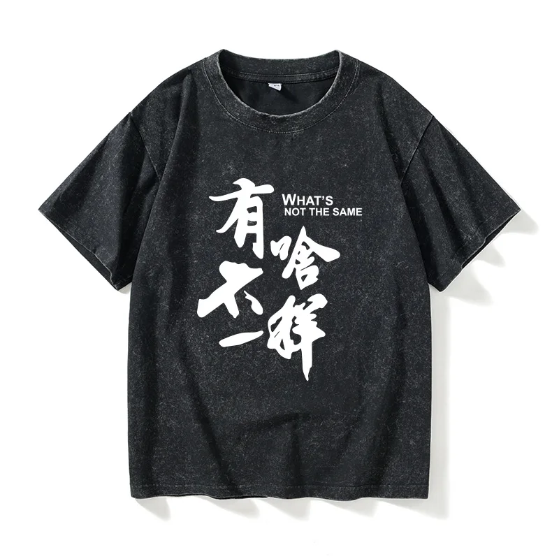 

Летний повседневный хлопковый топ свободного кроя с круглым вырезом и волшебным узором от бренда EQY для подростков и взрослых