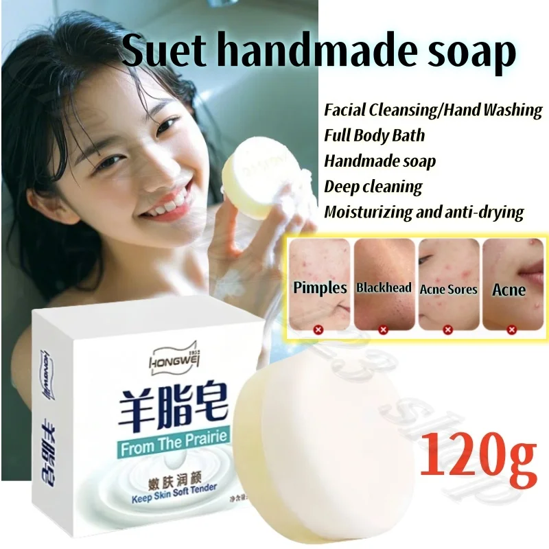 Hongwei Mat Oil Handmade Flower Soap Face Wash Hand Wash Bath Soap Deep Cleansing Softens Skin After Washing 120g