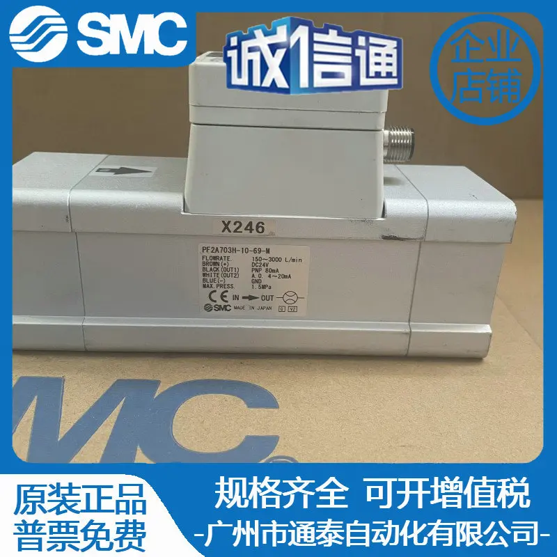 2025 Smc Original G… - image