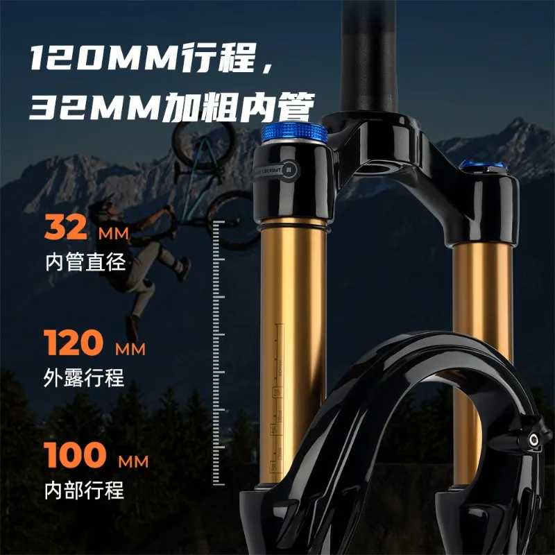 Mountain bike front fork 27.5/29 inch shock-absorbing and shockproof pneumatic magnesium alloy front fork