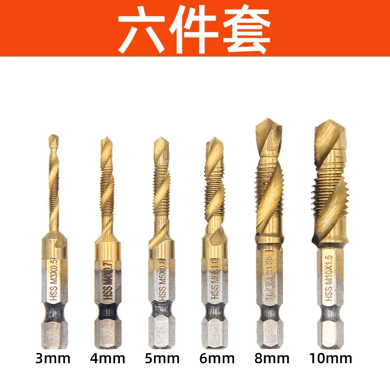 Tapping Bit Drilling And Tapping Integrated Compound Tap Tapping And Drilling 3-in-1 self-tapping Stainless Steel Tapping Screw