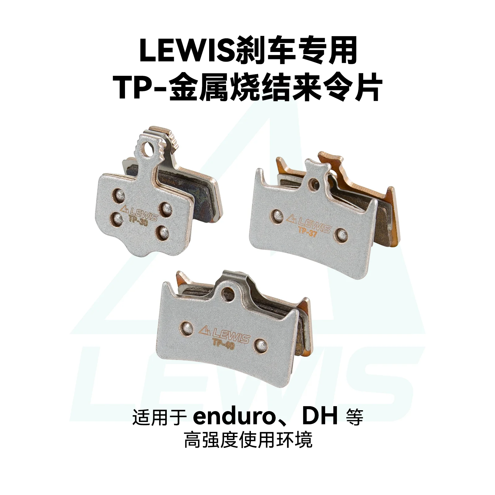 

Suitable for LEWIS metal sintering to make the plate TP-30 TP-37 TP-40