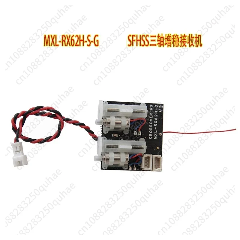 V3 Integrated Receiver, SFHSS Protocol Compatible, Dual Linear Servo Stabilizer & Built-in Brushed ESC
