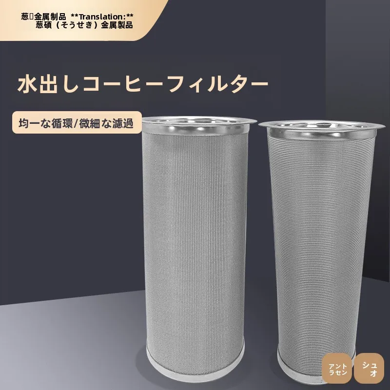 304ステンレス鋼製コールドブリューコーヒーフィルターメイソンジャーセット内蔵フィルターコーヒー作り道具お手入れ簡単キッチンガジェット