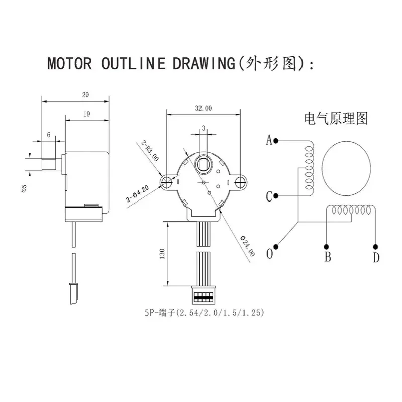 24BYG48 64:1 DC 5V CNC モーター減速ステッピングステッピングモーター 24BYJ48 ステップモーターライン 13 センチメートル