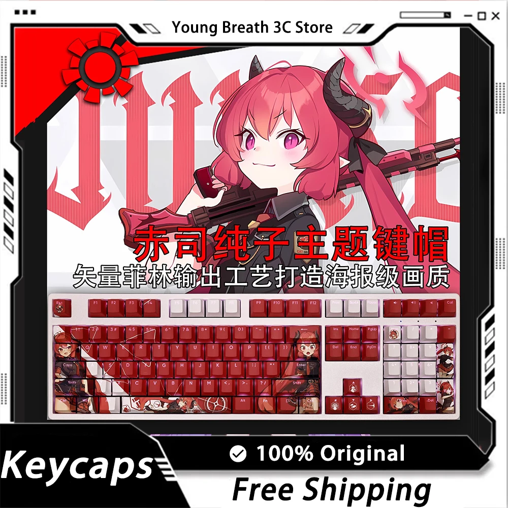 

Custom Blue Archive Keycaps Mechanical keyboard kit Keycap Kawaii Light Transmission 108Key PBT Keycap Set PC Gamer Accessories