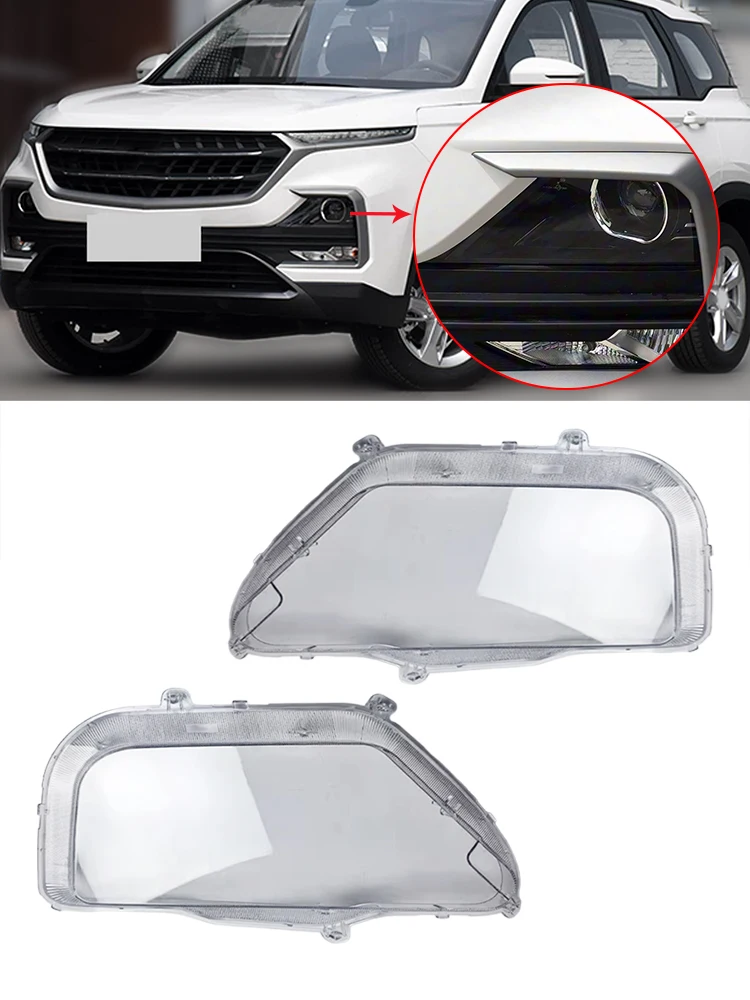 

Для Baojun 530 2018 2019 2020 крышка фары с прозрачной линзой корпус фары
