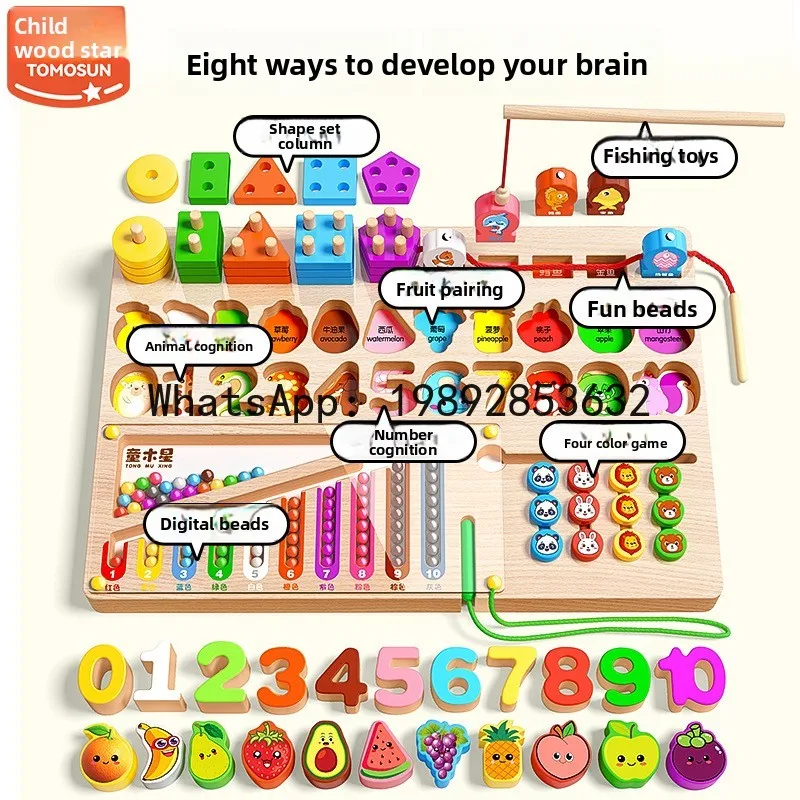 Children's Educational Toys Montessori Early Education Puzzle Thinking Training Geometry Matching Assembling Blocks