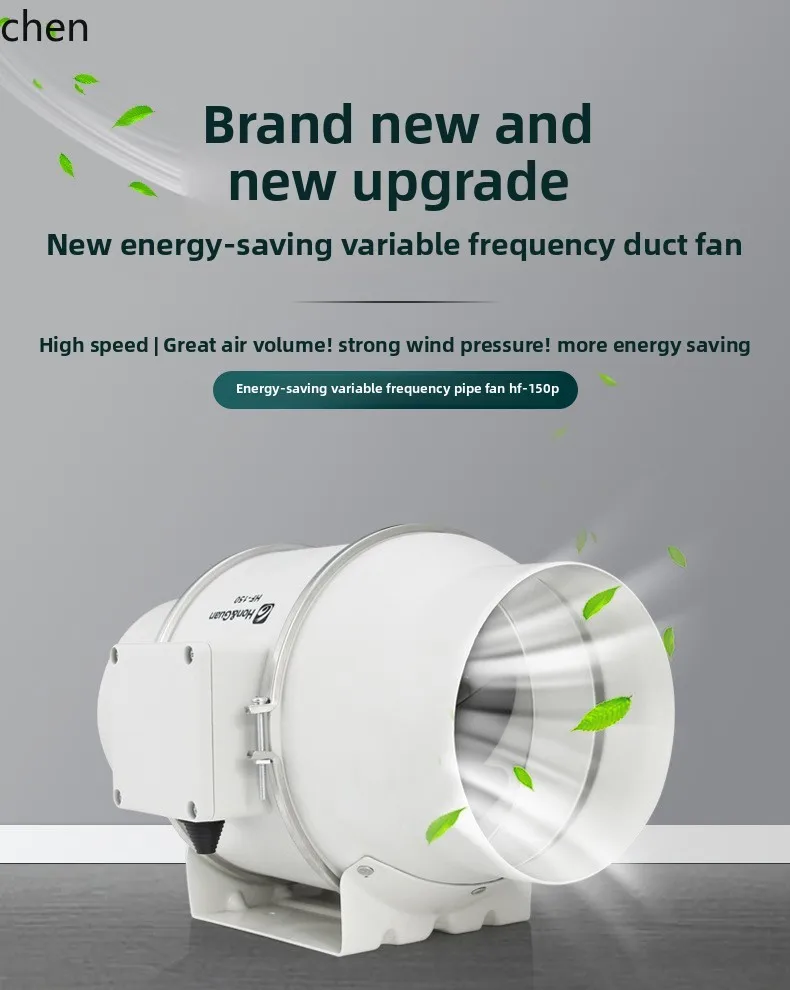 LXC تردد تحويل القناة مروحة المطبخ آلة عادم الدخان مروحة تجارية صناعية تهوية قوية