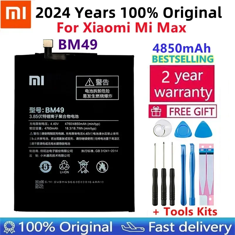 2024 Years 100% Original Backup new High Quality BM49 Battery 4850 mAh for Xiaomi Mi Max Batteries+Free Tools Fast Shipping