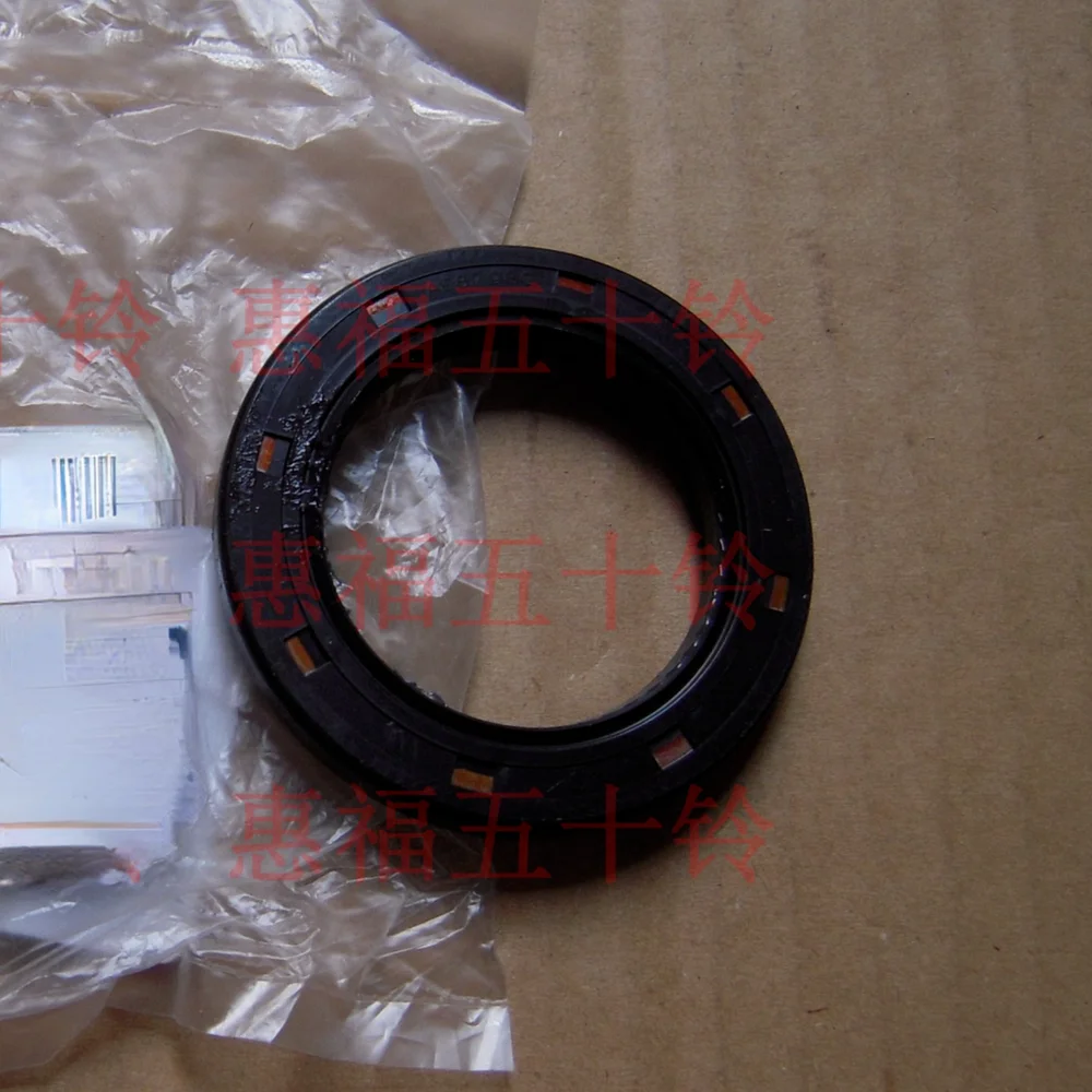 

97046701 For Isuzu Pickup Truck Transfer Case Oil Seal 8-97046701-0