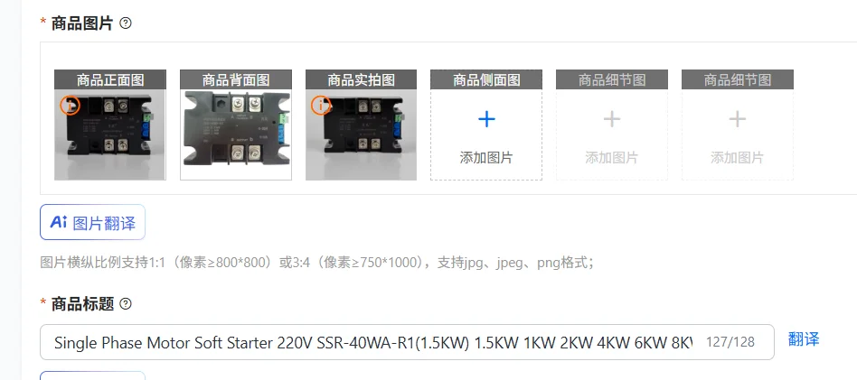 

Single Phase Motor Soft Starter 220V SSR-40WA-R1(1.5KW) 1.5KW 1KW 2KW 4KW 6KW 8KW Motor Online Soft Starting For Fan Water Pump